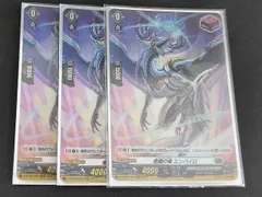 aca554 ヴァンガード カード まとめ プラントゲート 柩機の竜エンバイロ H