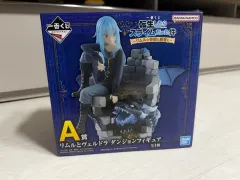 転生したらスライムだった件 一番くじ A賞 リムル＆ヴェルドラ フィギュア