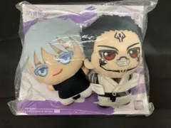 【未開封】週刊少年ジャンプ　ちびぐるみ2体セット　呪術廻戦　五条悟&宿儺（伏黒）