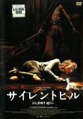 ★【中古】 サイレントヒル [レンタル落ち] [DVD]
