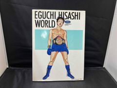 EGUCHI HISASHI WORLD 江口寿史の世界Ⅰ 1980年代とエイジ - メルカリ