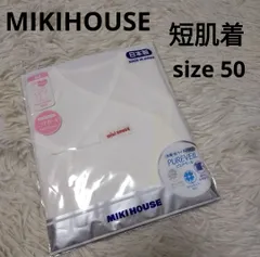 MIKIHOUSE 短肌着 未使用 ミキハウス 新生児 肌着 50 ニットガーゼ 白 日本製 ピュアベール 抗菌 抗ウイルス加工