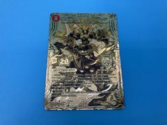 デュエルマスターズ 禁断英雄 モモキングダムx ゴールド 金 20th