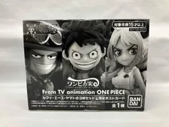 【未開封】(キャンペｰン)バンダイ ルフィ･エｰス･ヤマトの3体セット&限定ポストカｰド ワンピの実 応募者全員サｰビス ワンピｰス