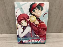 미품 일하는 마왕님! Blu-ray 컴팩트 컬렉션 (Blu-ray Disc)