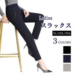 【在庫限り】ウエストゴム ストレッチパンツ レディース スラックス 伸縮 ボトムス ズボン ストレート