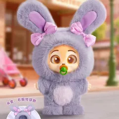 シークレット TOPTOY ズートピア2 フィニック   ぬいぐるみマスコット キーホルダー ニュージャーニーコレクション NEW JOURNEY COLLECTION 海外限定 トップトイ