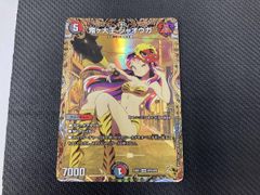 鬼ヶ大王ジャオウガ 金トレ - メルカリ