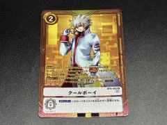 2026年最新】クールボーイ デジモンの人気アイテム - メルカリ