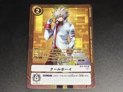 2026年最新】クールボーイ パラレルの人気アイテム - メルカリ