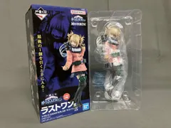 現状品 ラストワン賞 トガヒミコ ラストワンver. ;MASTERLISE 一番くじ 僕のヴィランアカデミア 僕のヒーローアカデミア