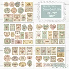 2026年最新】包装紙の人気アイテム - メルカリ