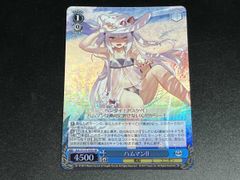 PR 黄昏のプレリュード 黒川あかね - メルカリ