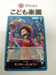 複数出品　ワンピカード　モンキー・D・ルフィ　リーダー　プロモ　P-047