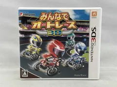 2026年最新】3ds みんなでオートレースの人気アイテム - メルカリ
