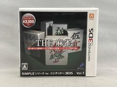 3DS ソフト SIMPLEシリーズ for Vol.1 THE 麻雀 - メルカリ