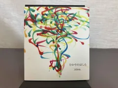 2026年最新】naiad cdの人気アイテム - メルカリ