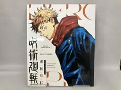 呪術廻戦 ヒーローズフォトブック 虎杖悠仁 （ポストカード未開封）