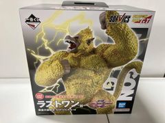 新品・未開封】 ドラゴンボールGT 黄金大猿悟空 ソフビックス ラスト