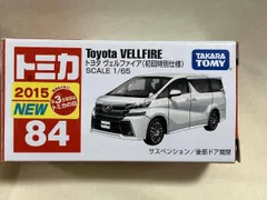 2026年最新】トミカ 初回 ヴェルファイアの人気アイテム - メルカリ