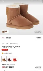 ユニセックス キッズ アグ ブーツ ファーブーツ 200