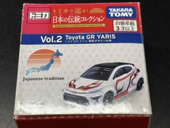 未開封】TGR 限定品 1/64 ミニカー プルバックカー GRヤリス WRC