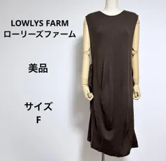 美品 送料無料 LOWLYS FARM ノースリーブ サイドスリットワンピース サイズF