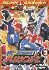 2026年最新】ハリケンジャー dvdの人気アイテム - メルカリ