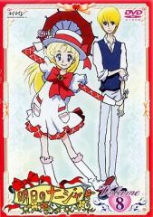 中古】DVD アニメ 明日のナージャ Vol.2 - メルカリ