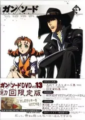 2026年最新】ガンソード dvdの人気アイテム - メルカリ