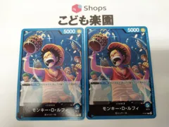 ワンピカード　モンキー・D・ルフィ　リーダー　プロモ　P-047　2枚セット
