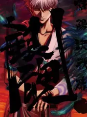 【中古】アニメBlu-ray Disc 銀魂. 1 [完全生産限定版]