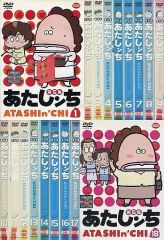 あたしンち 第3集 第4集 新あたしンち DVD 34枚セット - メルカリ