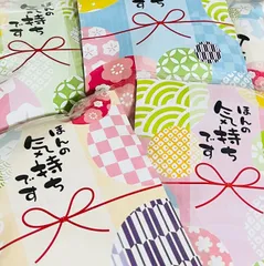 ご挨拶やプチギフトに人気です『ほんの気持ちです』シリーズ◯4種30袋◯