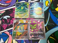 ポケモンカードゲーム スボミー コダック ドロンチ シロナのミカルゲ AR 4枚セット 196/193 199/193 212/193 208/193  M2a メガドリームex