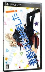 PSP／青春はじめました!