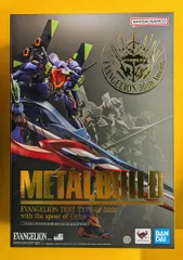 BANDAI SPIRITS METAL BUILD 新世紀エヴァンゲリオン エヴァンゲリオン初号機 30th with the spear of Gaius