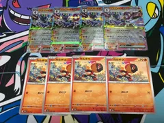 ポケモンカードゲーム ソウブレイズex RR カルボウ 8枚セット 各４枚 031/193 030/193 M2a  メガドリームex