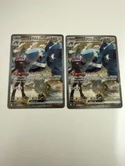 ポケモンカード　ダイゴのメタグロスex SAR 2枚