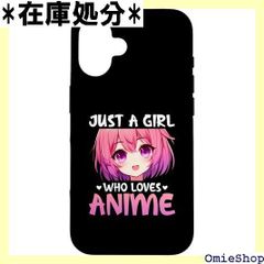 iPhone 16 アニメが大好きな女の子だけ カワイイアニメグッズ 日本語 スマホケース 2110