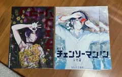 2026年最新】Megabox 韓国の人気アイテム - メルカリ