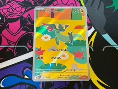 ポケモンカード ドラメシヤ AR 1枚 211/193 メガドリームex