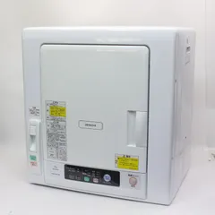 2026年最新】日立 衣類乾燥機の人気アイテム - メルカリ
