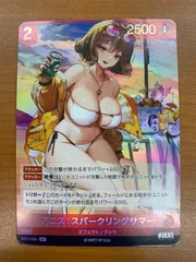 2026年最新】アニス psa10の人気アイテム - メルカリ