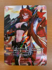 状態A レッドフード UR BT01-019 ニベルアリーナ NIVEL ARENA NIKKEのサムネイル