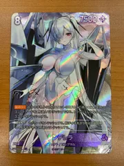 状態A シンデレラ UR BT01-073 ニベルアリーナ NIVELARENA NIKKEのサムネイル