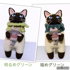 いっしょにおでかけ♪黒猫さんのあみぐるみ - メルカリ