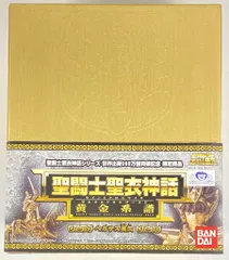 2026年最新】黄金系譜ペガサス星矢の人気アイテム - メルカリ