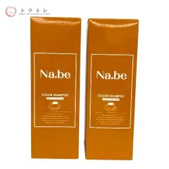 2026年最新】ナイブカラーシャンプーの人気アイテム - メルカリ