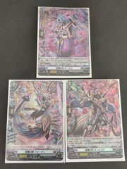 引退品 バロメアレディ シークレット - メルカリ